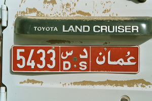 Toyota Land Cruiser Oman May 2012