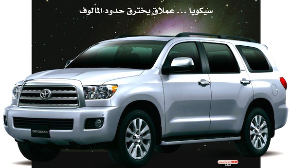 toyota prado in kuwait #3