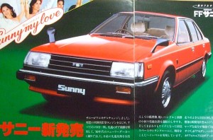 Nissan Sunny Japan 1982