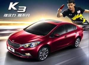 Kia K3 China October 2012. Picture courtesy of runsky.com