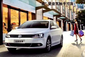 VW Sagitar China November 2012