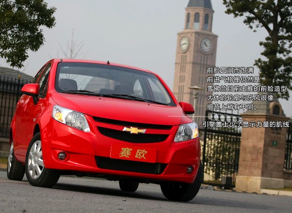 Chevrolet Sail Chile 2012. Picture courtesy of auto.sina.com.cn