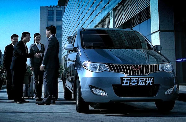 Wuling Hongguang 2013