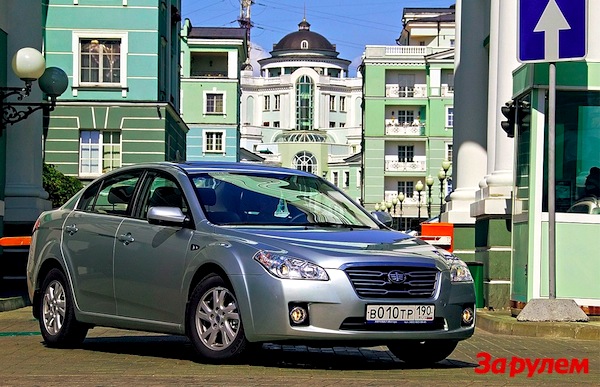 FAW Besturn B50 Russia April 2013. Picture courtesy of zr.ru