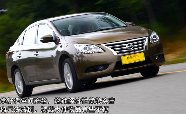 Nissan Sylphy China June 2013. Picture courtesy of auto.sohu.com