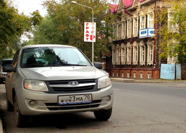 1 Lada Granta