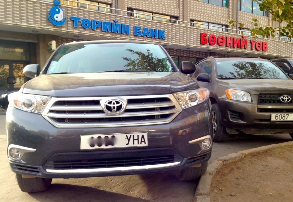 15 Toyota Highlander