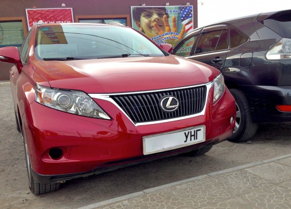 20 Lexus RX