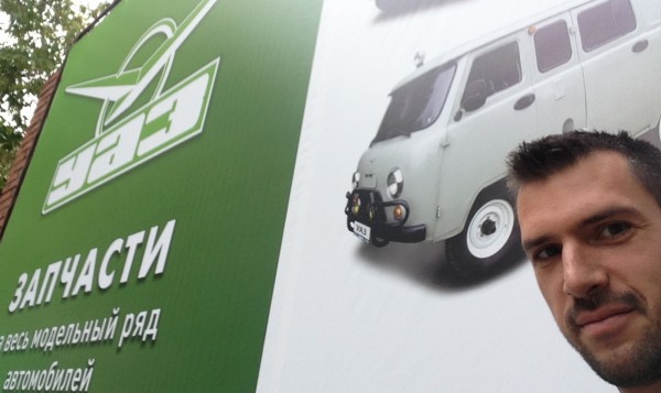 8 UAZ ad