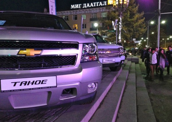 Chevrolet Tahoe