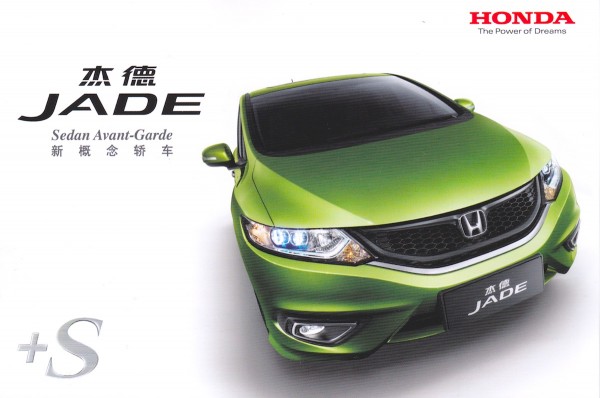 Honda japan suppliers #5