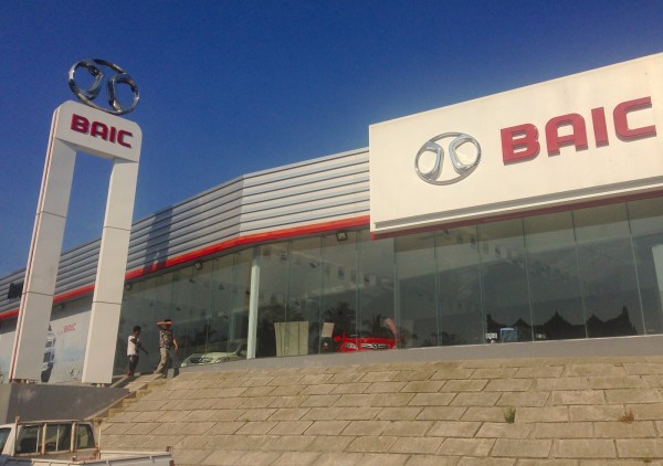 BAIC Showroom Yangon 1