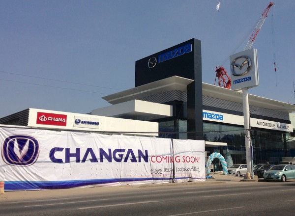 Mazda Changan showroom Yangon