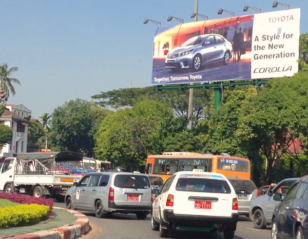 Toyota Corolla advert Yangon