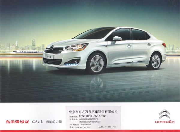 Citroen C4L