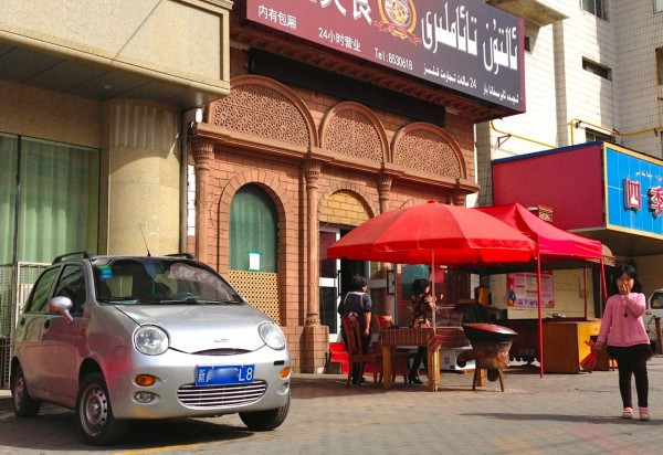 Chery QQ