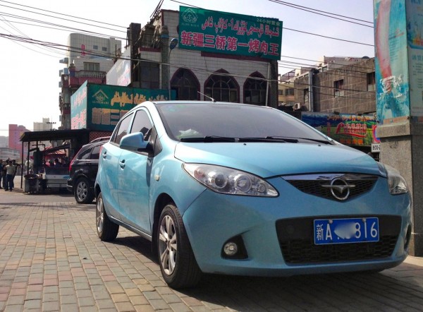 Haima2