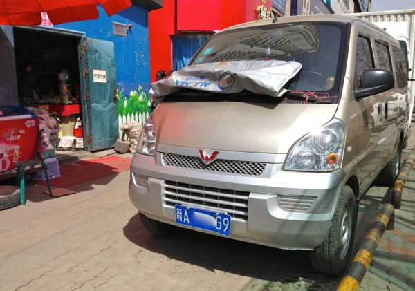 Wuling Rongguang