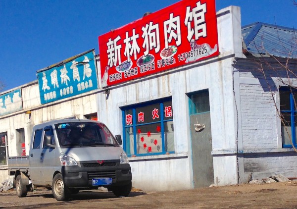 Wuling Mini Truck China 2015