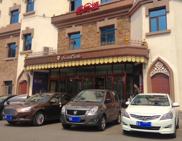 4. Ford Escort Hafei Saima Harbin