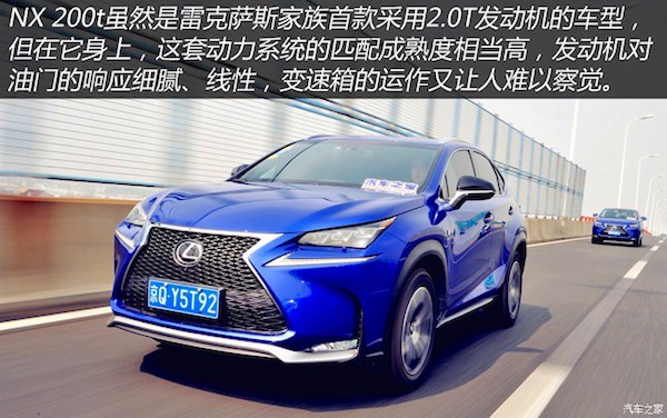 Lexus NX China August 2015. Picture courtesy autohome.com.cn