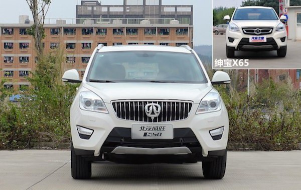 Beijing Auto Weiwang S50 China March 2016. Picture courtesy of auto.ks.js.cn