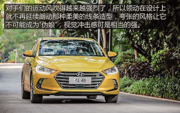 Hyundai Elantra Lingdong China March 2016. Picture courtesy autohome.com.cn