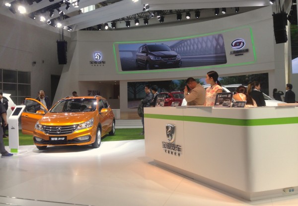 Baojun stand