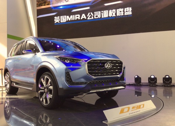 Maxus D90 Concept Pic1
