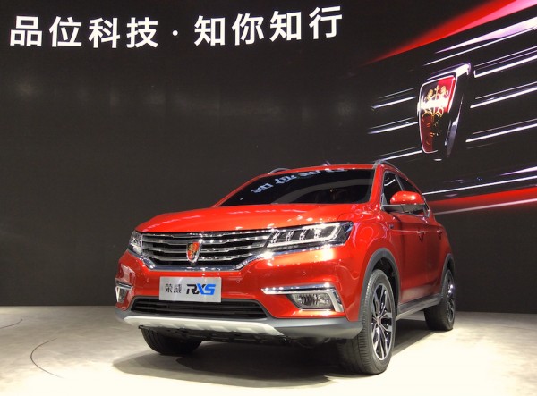 Roewe RX5