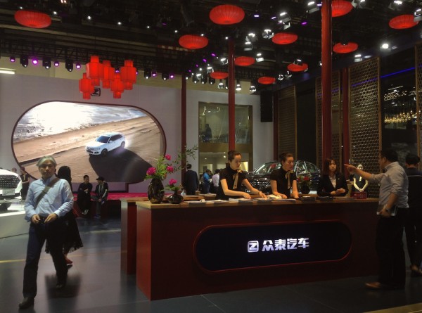 Zotye Stand