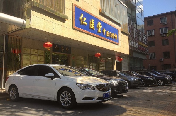 Buick Excelle GT Beijing April 2016