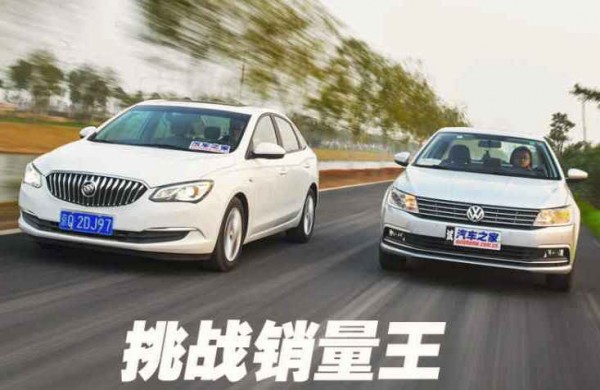 Buick Excelle GT VW Lavida China June 2016. Picture courtesy autohome.com.cn