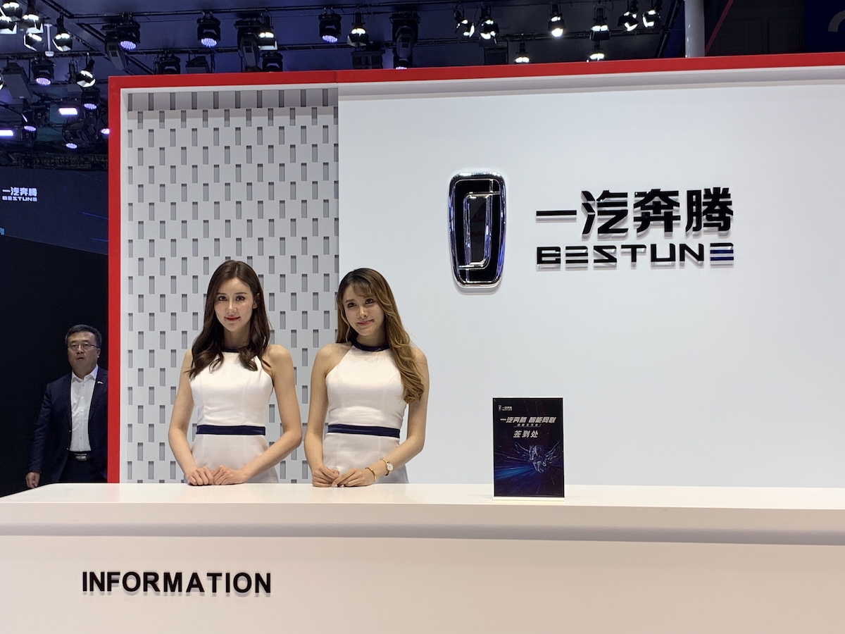 Shanghai Auto Show 2019 Interview: After 60 Years, FAW Scraps Namesake ...