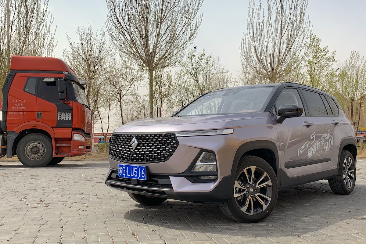 China Test Drives 2019: The Baojun RS-5 autonomous driving – Best ...