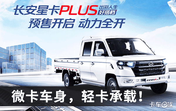 https://bestsellingcarsblog.com/wp-content/uploads/2022/03/Changan-Februay-2022.png